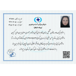 پروانه سازمان نظام روانشناسی
