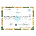 مدیریت استرس با ذهن آگاهی