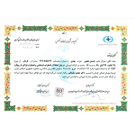 CBT درمان اختلالات اضطراب اجتماعی و اضطراب فراگیر با رویکرد