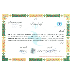 درمان شکست عاطفی