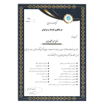 دوره جامع درمانگری کودک و نوجوان